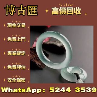 （分類：）位於 。 由 wts-52443539 提交（商品編號 1452133825，圖片 1）。簡介： 。