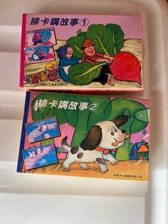 （分類：）位於 。 由 papergold 提交（商品編號 1452175807，圖片 1）。簡介： 。