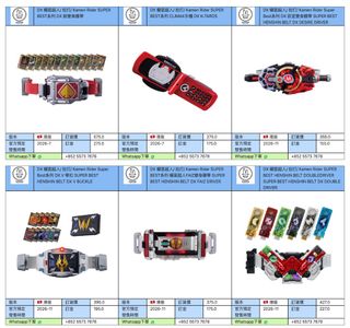 （分類：）位於 。 由 rabbit.toystore 提交（商品編號 1452228079，圖片 1）。簡介： 。