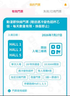 （分類：）位於 。 由 quickpen 提交（商品編號 1452152846，圖片 1）。簡介： 。