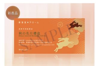 （分類：）位於 。 由 thetissb 提交（商品編號 1452153519，圖片 1）。簡介： 。
