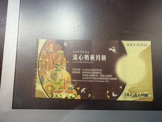 （分類：）位於 。 由 siulingcat1040 提交（商品編號 1452232774，圖片 1）。簡介： 。