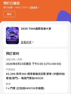 （分類：）位於 。 由 fallin4562 提交（商品編號 1452234562，圖片 1）。簡介： 。
