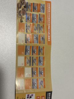 （分類：）位於 。 由 zzzbn22 提交（商品編號 1452236980，圖片 1）。簡介： 。