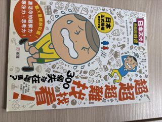 （分類：）位於 。 由 eeheehaa 提交（商品編號 1452257691，圖片 1）。簡介： 。