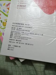 （分類：）位於 。 由 chung20221 提交（商品編號 1452193503，圖片 1）。簡介： 。