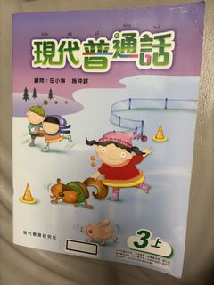 （分類：）位於 。 由 yeuknamcheng 提交（商品編號 1452301108，圖片 1）。簡介： 。