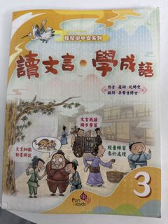 （分類：）位於 。 由 puretree.463c9e 提交（商品編號 1452280848，圖片 1）。簡介： 。
