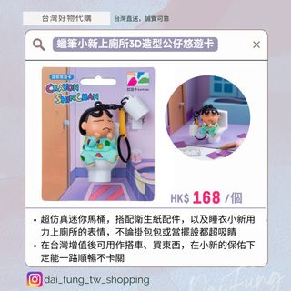 （分類：）位於 。 由 dai_fung_tw_shopping 提交（商品編號 1452176610，圖片 1）。簡介： 。