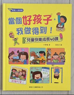 （分類：）位於 。 由 aidenngan 提交（商品編號 1452211024，圖片 1）。簡介： 。