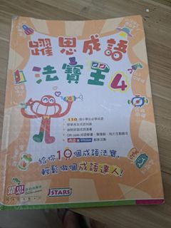 （分類：）位於 。 由 fctjonh19608548 提交（商品編號 1452109150，圖片 1）。簡介： 。