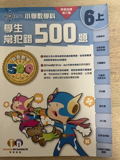 （分類：）位於 。 由 ngkabb 提交（商品編號 1452277885，圖片 1）。簡介： 。