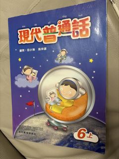 （分類：）位於 。 由 yeuknamcheng 提交（商品編號 1452297704，圖片 1）。簡介： 。