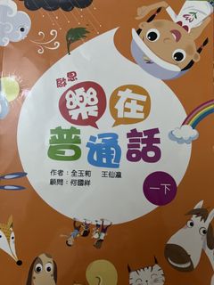 （分類：）位於 。 由 eliseliz 提交（商品編號 1452185555，圖片 1）。簡介： 。