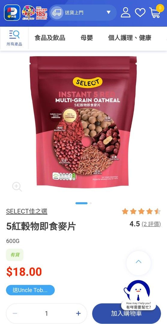 [換] 勾織線材換日用品 （分類：工藝用品及工具）位於 Hong Kong。 由 hollyt. 提交（商品編號 1452271959，圖片 3）。簡介： 圖一換圖三+圖四各一包 元朗站or尖東站面交。