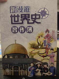 （分類：）位於 。 由 ccctooo 提交（商品編號 1452273350，圖片 1）。簡介： 。