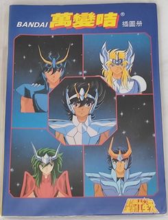 （分類：）位於 。 由 peterpen. 提交（商品編號 1452219703，圖片 1）。簡介： 。