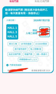 （分類：）位於 。 由 keikei1224 提交（商品編號 1452108133，圖片 1）。簡介： 。