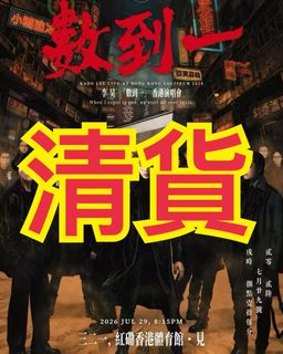 （分類：）位於 。 由 hktaa 提交（商品編號 1452236170，圖片 1）。簡介： 。