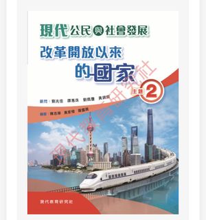 （分類：）位於 。 由 rainnnnbowww 提交（商品編號 1452250683，圖片 1）。簡介： 。