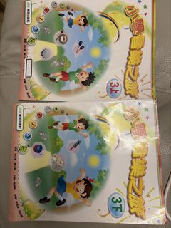 （分類：）位於 。 由 yeuknamcheng 提交（商品編號 1452298547，圖片 1）。簡介： 。