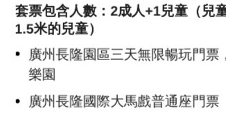 （分類：）位於 。 由 20._.20 提交（商品編號 1452132257，圖片 1）。簡介： 。