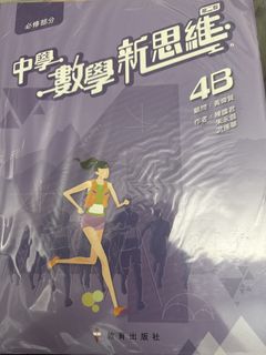 （分類：）位於 。 由 heiiii__yy 提交（商品編號 1452140875，圖片 1）。簡介： 。