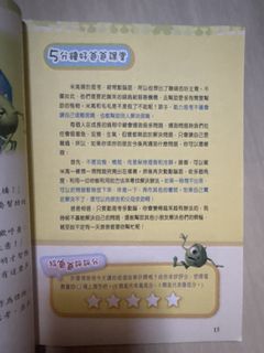 （分類：）位於 。 由 yannymachi 提交（商品編號 1452204222，圖片 1）。簡介： 。