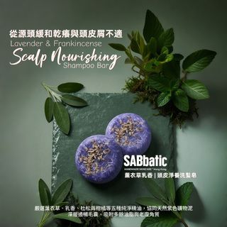 （分類：）位於 。 由 sabbatic.store 提交（商品編號 277079282，圖片 1）。簡介： 。