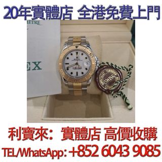 （分類：）位於 。 由 whatsapp-60439085 提交（商品編號 1452215318，圖片 1）。簡介： 。