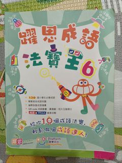 （分類：）位於 。 由 lucinachu 提交（商品編號 1452198493，圖片 1）。簡介： 。
