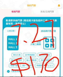 （分類：）位於 。 由 mmry2468 提交（商品編號 1452126709，圖片 1）。簡介： 。