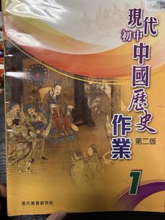 （分類：）位於 。 由 ccctooo 提交（商品編號 1452271975，圖片 1）。簡介： 。