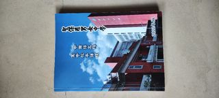 （分類：）位於 。 由 good.morning.class 提交（商品編號 1452263920，圖片 1）。簡介： 。