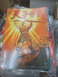 （分類：）位於 。 由 kowloonbookstore 提交（商品編號 1452197668，圖片 1）。簡介： 。