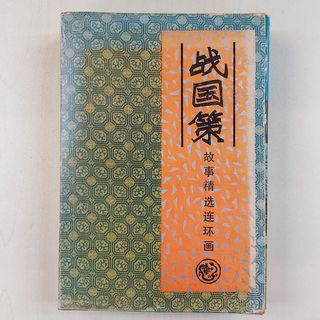 西城秀樹Hideki Saijo - 好時代珍藏系列永遠的偶像CD, 興趣與生活