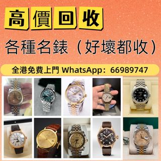 （分類：）位於 。 由 ws66989747 提交（商品編號 1452109025，圖片 1）。簡介： 。