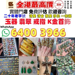 （分類：）位於 。 由 whatsap64003966 提交（商品編號 1452186373，圖片 1）。簡介： 。
