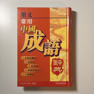 （分類：）位於 。 由 aericonics 提交（商品編號 1452291535，圖片 1）。簡介： 。