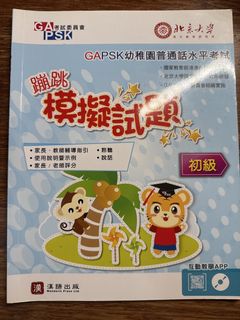（分類：）位於 。 由 missjojochoi 提交（商品編號 1452115317，圖片 1）。簡介： 。