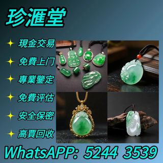 （分類：）位於 。 由 royalstone_d21f76 提交（商品編號 1452209136，圖片 1）。簡介： 。