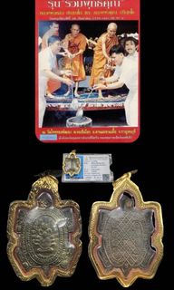 (Category: ) located in . Submitted by amazingthaiamulets (Listing ID 1452144901, Image 1). Description: .