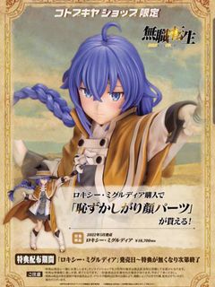 （分類：）位於 。 由 maple_hkstore 提交（商品編號 1381138810，圖片 1）。簡介： 。