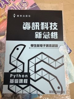 （分類：）位於 。 由 meowmuima 提交（商品編號 1452259101，圖片 1）。簡介： 。