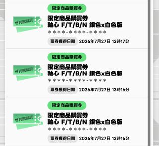 （分類：）位於 。 由 tommy_0918 提交（商品編號 1452153819，圖片 1）。簡介： 。