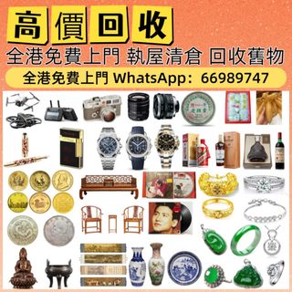 （分類：）位於 。 由 ws66989747 提交（商品編號 1452109782，圖片 1）。簡介： 。