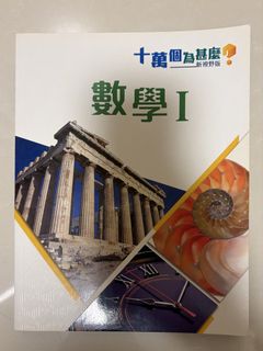 （分類：）位於 。 由 _.hkkiu._ 提交（商品編號 1452284603，圖片 1）。簡介： 。
