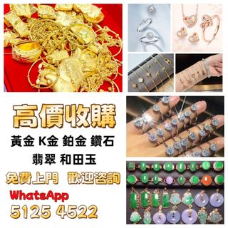 （分類：）位於 。 由 sli72777095378 提交（商品編號 1452117304，圖片 1）。簡介： 。