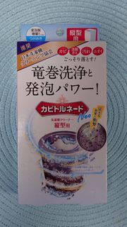 （分類：）位於 。 由 nagi726 提交（商品編號 1452283050，圖片 1）。簡介： 。