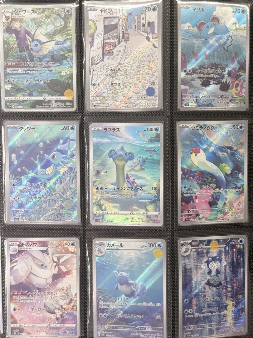 日版 水屬 💦Pokemon TCG 寶可夢卡牌 AR Vaporeon (水伊布) | Slowpoke (呆呆獸) | Marill (瑪力露) | Horsea (墨海馬) | Lapras (拉普拉斯) | Wiglett (海地鼠) | Frosmoth (雪絨蛾) | Wartortle (卡咪龜) | Poliwhirl (蚊香君) （分類：原色卡片）位於 Hong Kong。 由 thomm0 提交（商品編號 1436918354，圖片 1）。簡介： 100 B-|125 B+|116 68|100|62 45|100(有花)|90(有花) 平郵+8 亦都可以安排順豐到付 200以上面交互就 。